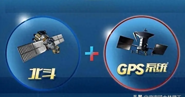 中美卫星导航用户数断崖差距:美国GPS超60亿,中国北斗是多少?