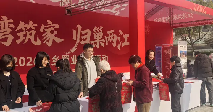 重庆22条新政再加持！两江新区返乡置业活动激活楼市需求