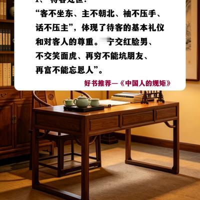 每日读书·小静