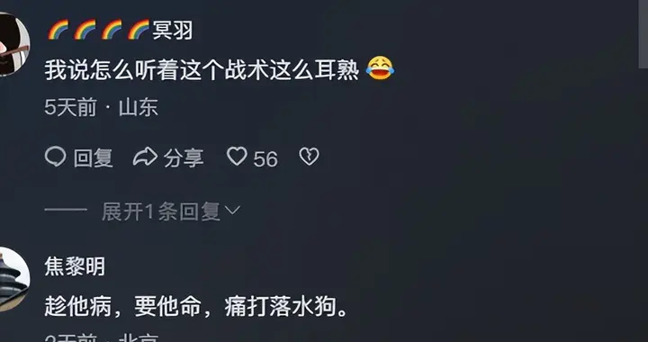 黎巴嫩平型关伏击战，以色列惨败：装甲连团灭，21辆梅卡瓦成废铁