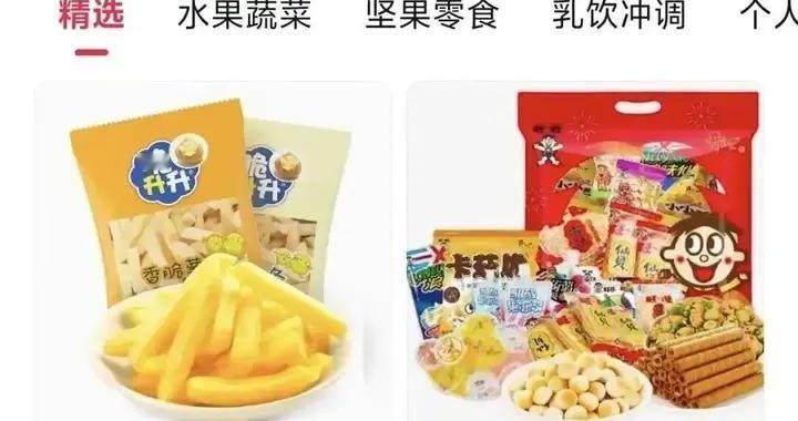 拼多多坐不住了，开始砸钱搞新业务