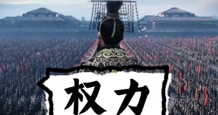 很多人被权力拿捏一辈子，其实并非倒霉，而是从没看懂这套把戏