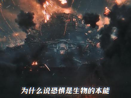 勇气是人类的赞歌