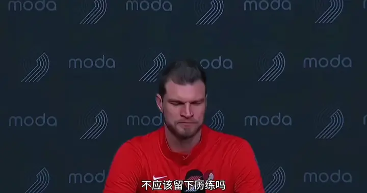 杨瀚森又被下放了