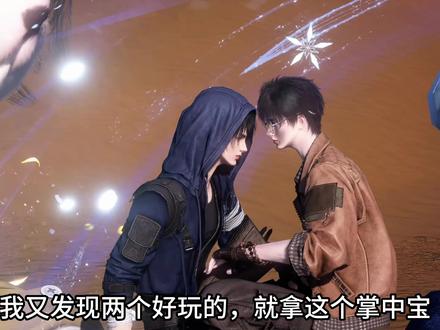 福宝宝技能掌中宝的升级版，掌中瓶邪