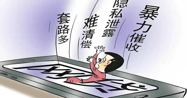 逾期后，催收电话一直不接会怎样？别自己吓自己但也别有侥幸心理