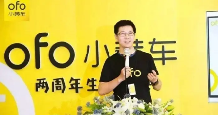 ofo小黄车账号停更5年突然“复活”，但网友只关心能否退押金