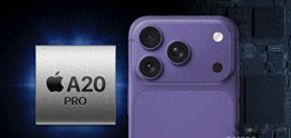 灵动岛变小，A20功耗大降，万元起步的iPhone 18 Pro值不值
