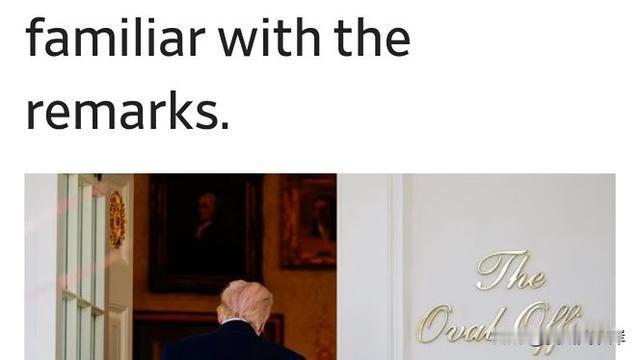 夏威夷北岸：川普承诺卸任前为幕僚大规模赦