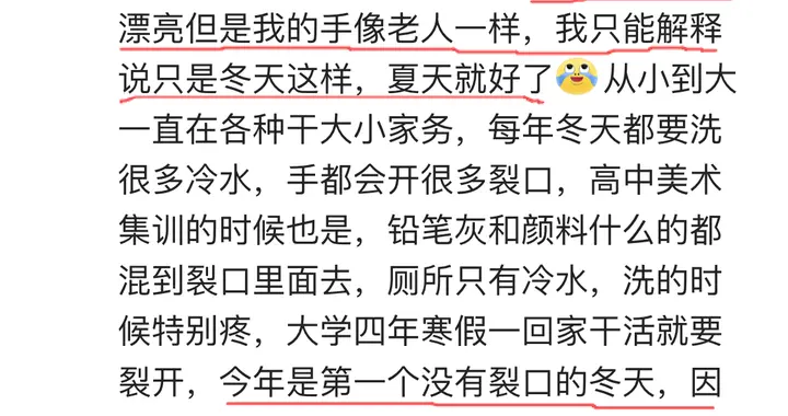 穷，真的会写在脸上吗？网友们的真实经历说出了心声！