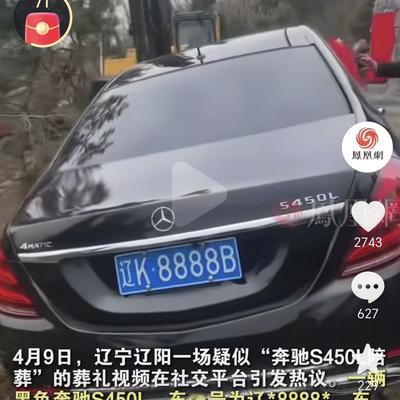 阳台品茶思天下：一台全新的奔驰450 居