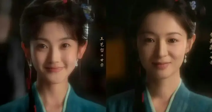 《兰香如故》幺蛾子真多，已经官宣女配换成了《藏海传》里的她