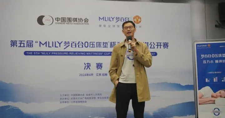 关于梦百合杯，该棋手或因“口无遮拦”，招致“引火烧身”！