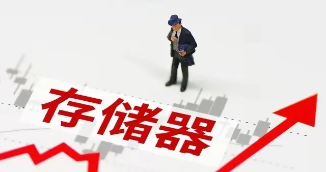 AI存储超级周期｜DDR5+HBM+企业级SSD 硬核总结（收藏！）
