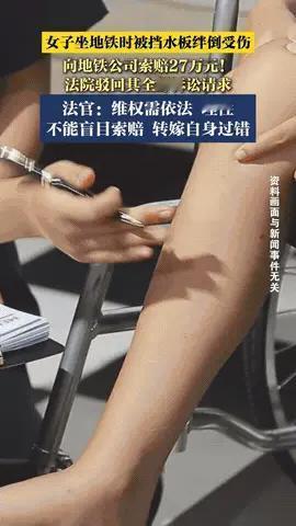 贤哥侃事：“太荒唐了！”北京，正值雨季