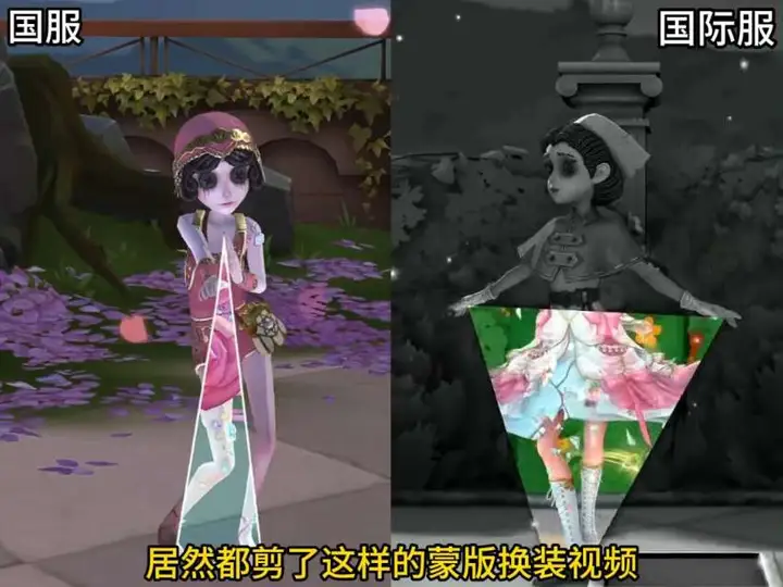国服vs国际服 卡点换装你更喜欢哪个呢