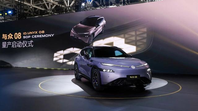 奋发的小红花H：与众08已量产下线  今