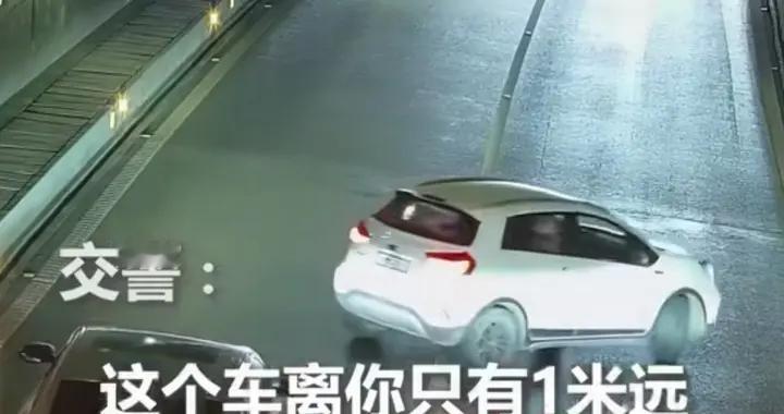 惊险！山西一轿车高速逆行穿隧道，距来车仅1米！司机：导航设错