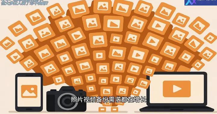 NAS、家庭云越来越火，但大多数人装了却不会用？