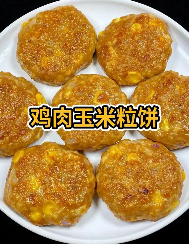 早餐一定要吃的营养小饼！减肥太容易了吧！姐妹们快抱走