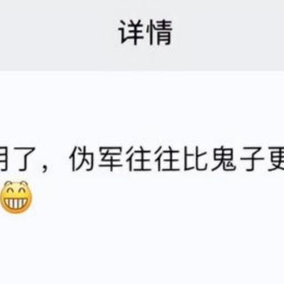 车文驿：真的建议李想好好挂个安定医院的号