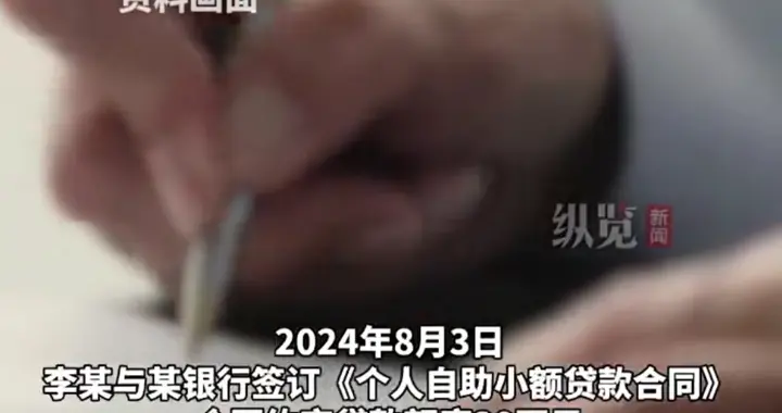 30万贷款债务拒还：一场关于亲情、法律与现代文明的胜利