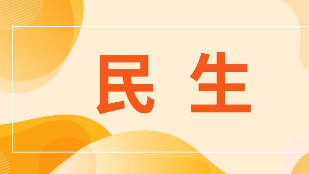 城市温度记录站：【五清四建进行时 | 明