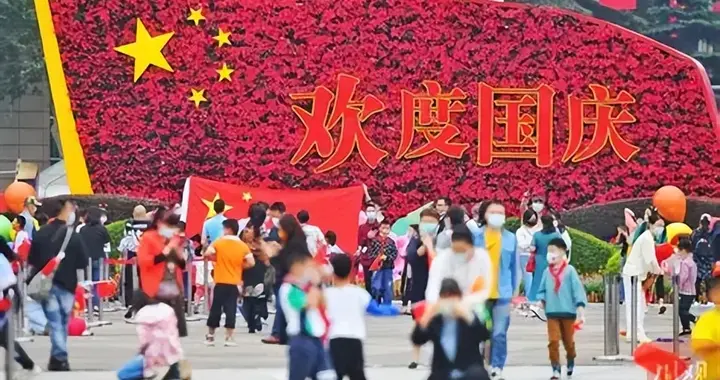 国庆8亿人出游，看完才懂：我们的安稳是国家在兜底