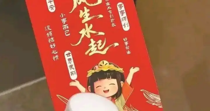 深圳惊现"神仙公司"！面试后收到66元红包+感谢信，网友：破防了