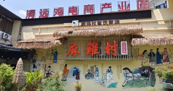 凝聚自媒体力量AI赋能百千万工程清远自媒体从业人员培训采风活动