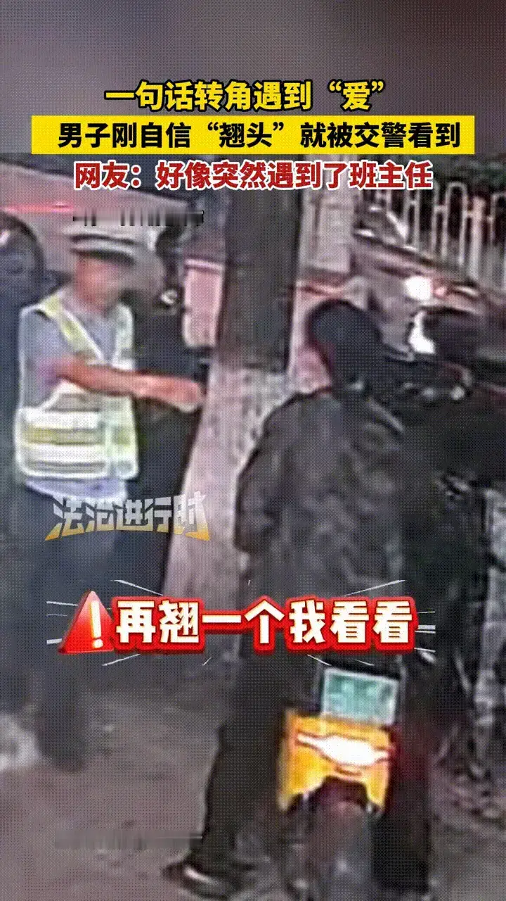 谷军燚順順發發：男子骑共享单车在2个朋友