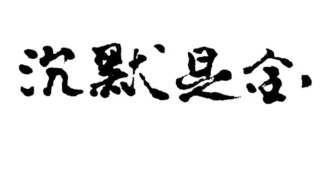 说话直白，但内心不坏的星座