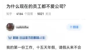 有空就钻512：这才是员工会爱惨的神仙公