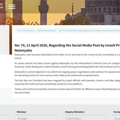 52赫兹实验室：土耳其外交部回应内塔尼亚