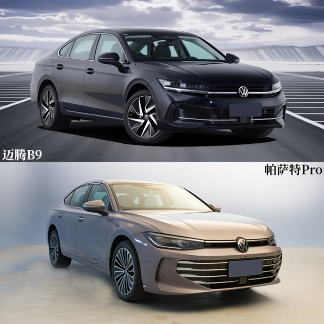 全新迈腾B9 VS 帕萨特Pro，谁才是科技配置的领航者