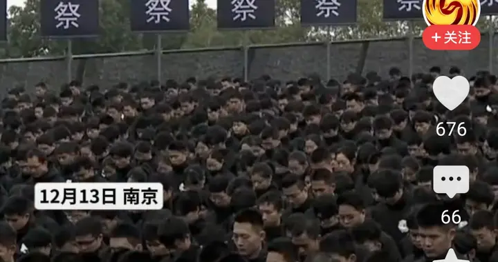 历史不能忘也不敢忘：南京再次鸣响防空警报