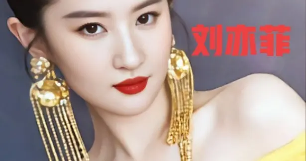 刘亦菲礼服裙造型惊艳绝伦气质优雅让人眼前一亮