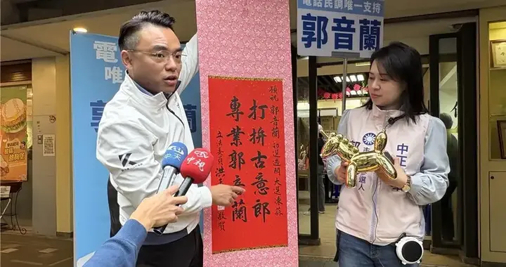 离谱到家！中选会人事通过22天石沉大海，民进党自己打自己的脸？