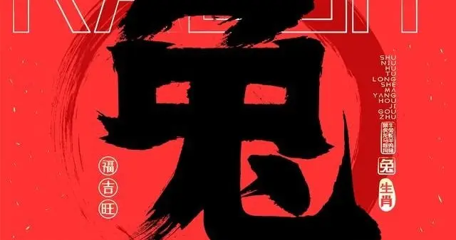 属兔：7月12～16日，将有一生中最大的“横祸”不是玄学，要小心