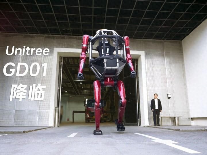 现实版高达来了！宇树发布量产载人变形机甲，390 万开启机甲时代