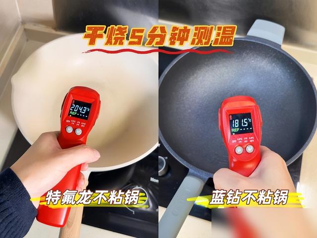 一年换几口锅！特氟龙真要被蓝钻涂层取代？