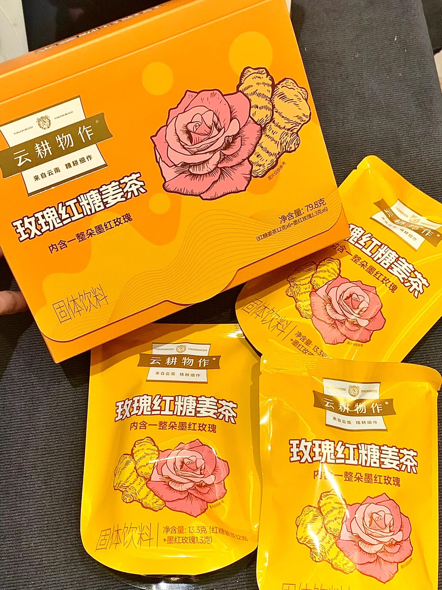 你们说的对！经期喝它真的会越来越漂亮！