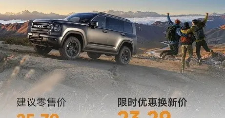 二代哈弗H9穿越版上市｜千里雅江探秘，彰显硬派越野实力