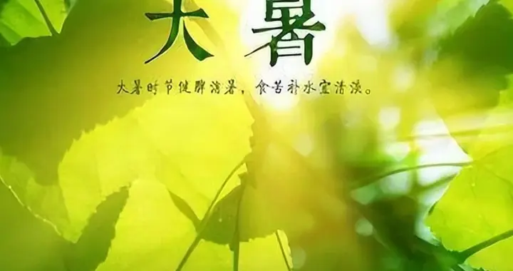 王事不可缓 驱车冒炎酷——北宋彭汝砺《大暑道中》赏析