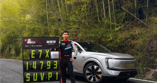 与小米隔空喊话后，奥迪E7X登顶“中国纽北”！
