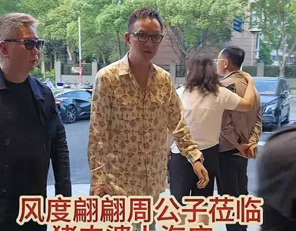 周正毅上海街头真实状态曝光，去餐厅穿破洞牛仔裤手拿雪茄很高调