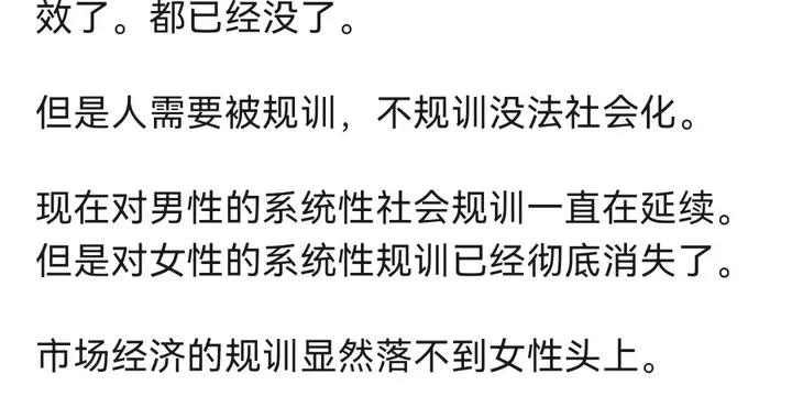 如何看待牢A直播后有网友在各个女留学生评论区评论“三通一达”?