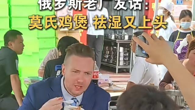 你好：有人说那个所谓的鸡煲不好吃，可是一