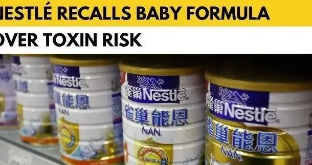 雀巢多国召回婴幼儿奶粉：问题出在ARA原料，检出罕见耐热毒素