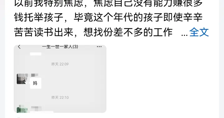 父母托举孩子应重陪伴还是金钱，当然是金钱！